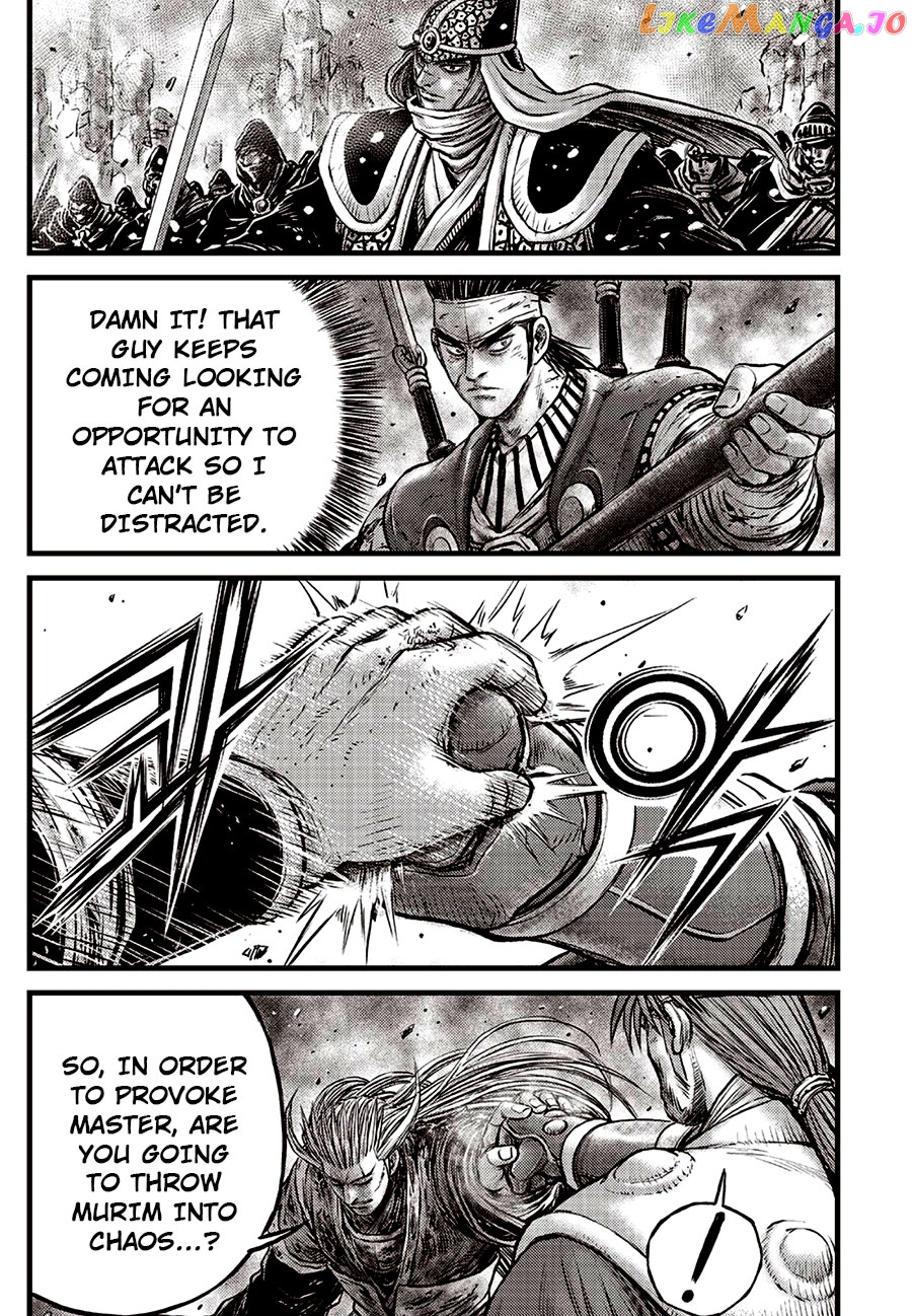 Ruler of the Land chapter 633 - page 5