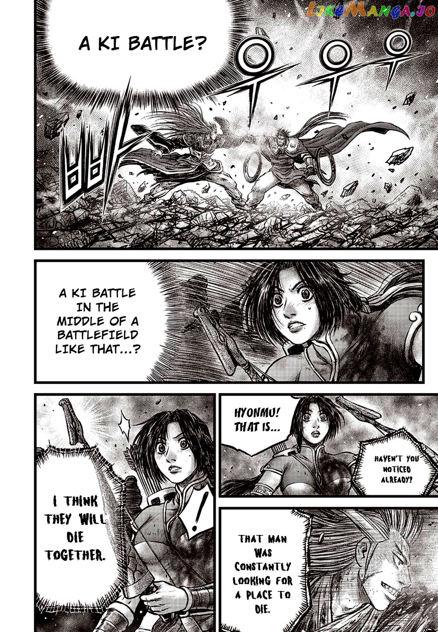 Ruler of the Land chapter 633 - page 8
