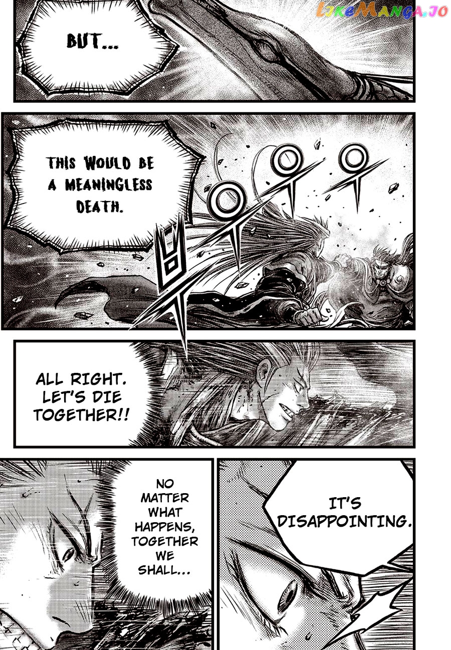 Ruler of the Land chapter 633 - page 9