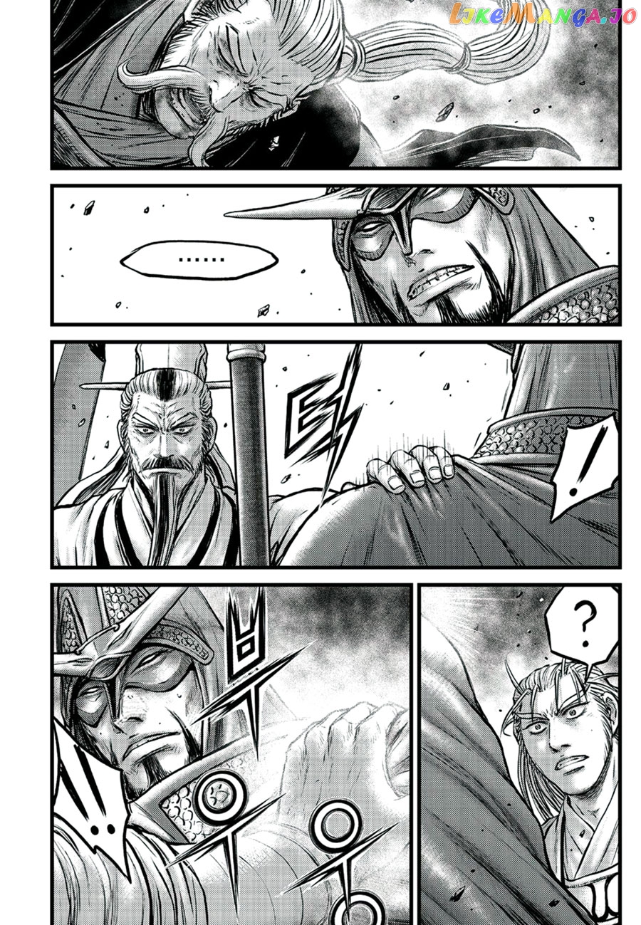 Ruler of the Land chapter 652 - page 8