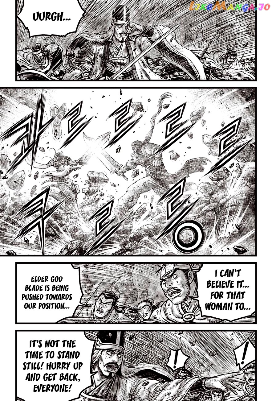 Ruler of the Land chapter 617 - page 5