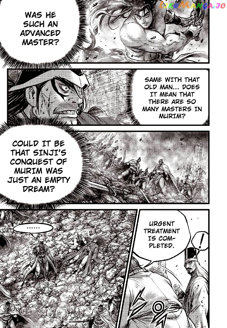 Ruler of the Land chapter 653 - page 7