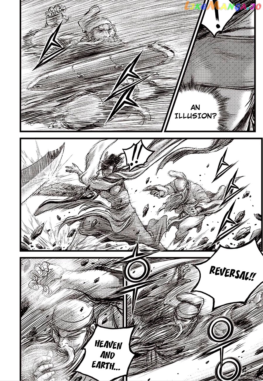 Ruler of the Land chapter 618 - page 2