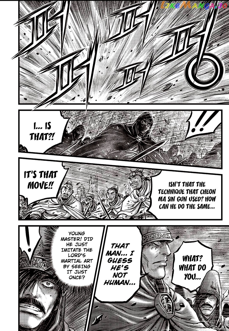 Ruler of the Land chapter 654 - page 4