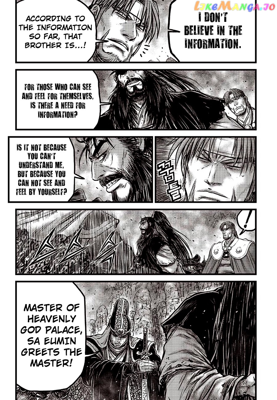 Ruler of the Land chapter 619 - page 12