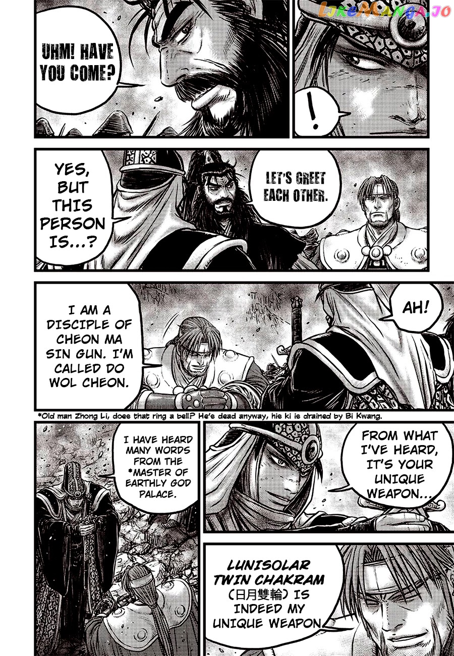 Ruler of the Land chapter 619 - page 13