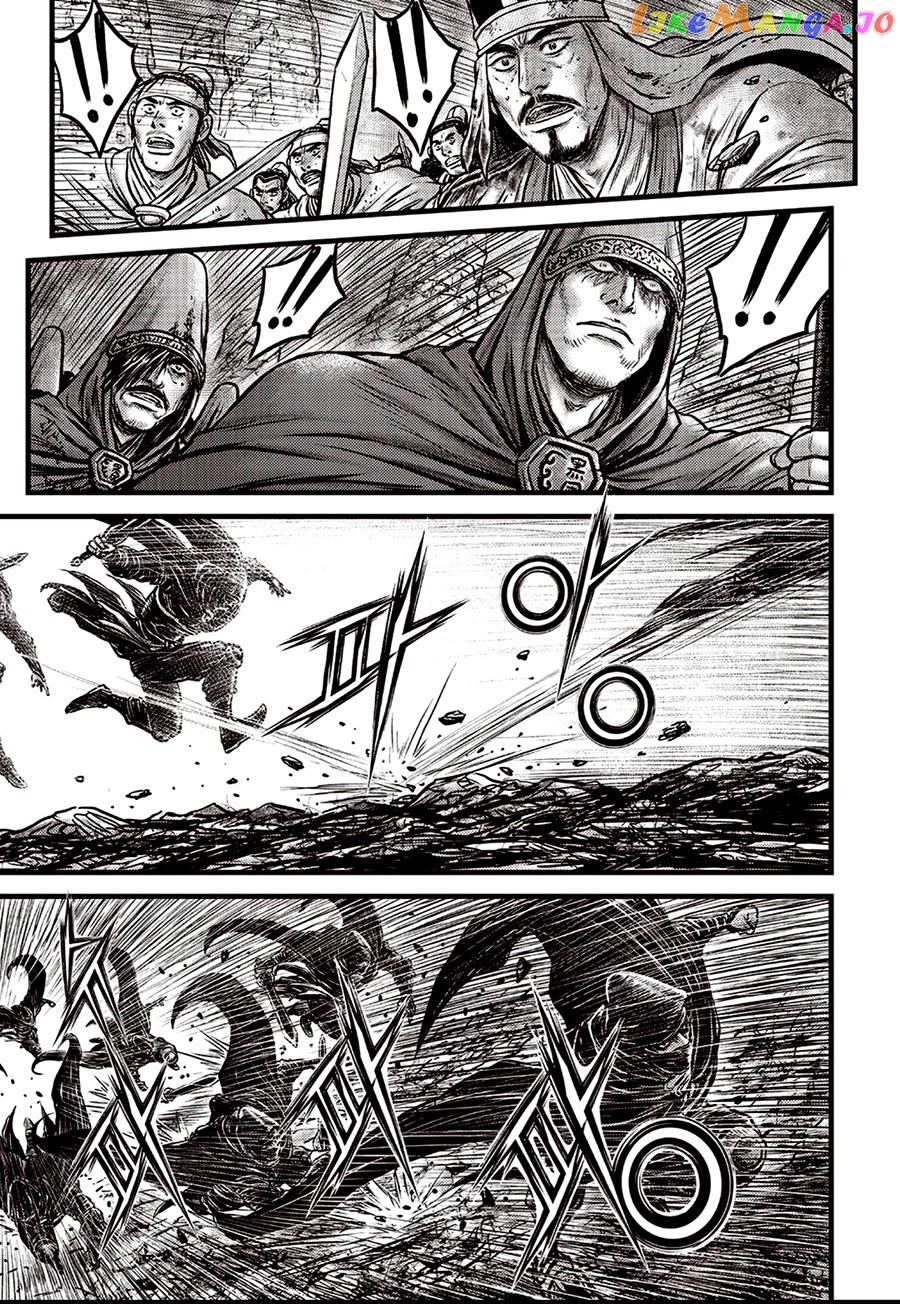 Ruler of the Land chapter 619 - page 2