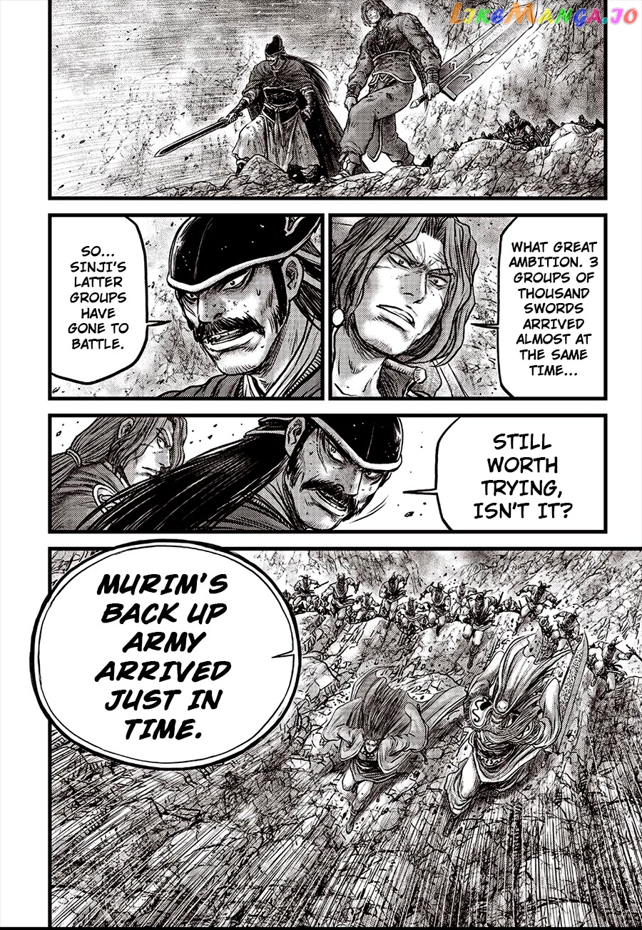 Ruler of the Land chapter 619 - page 7