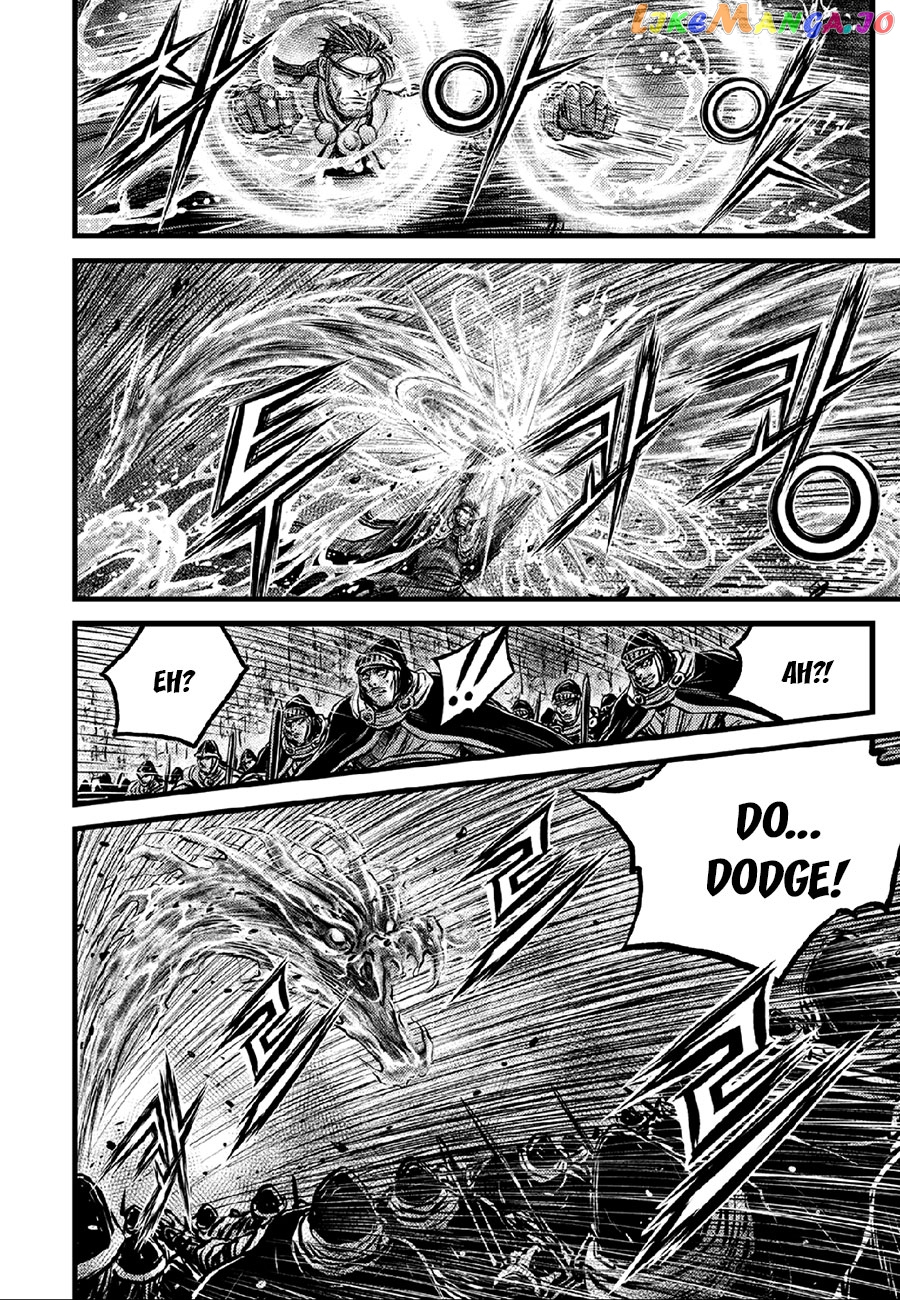 Ruler of the Land chapter 636 - page 11