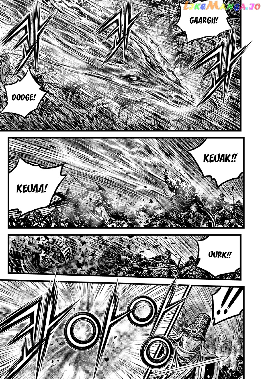 Ruler of the Land chapter 636 - page 12