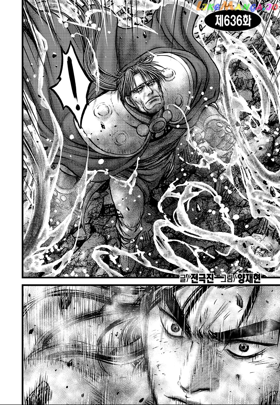 Ruler of the Land chapter 636 - page 2