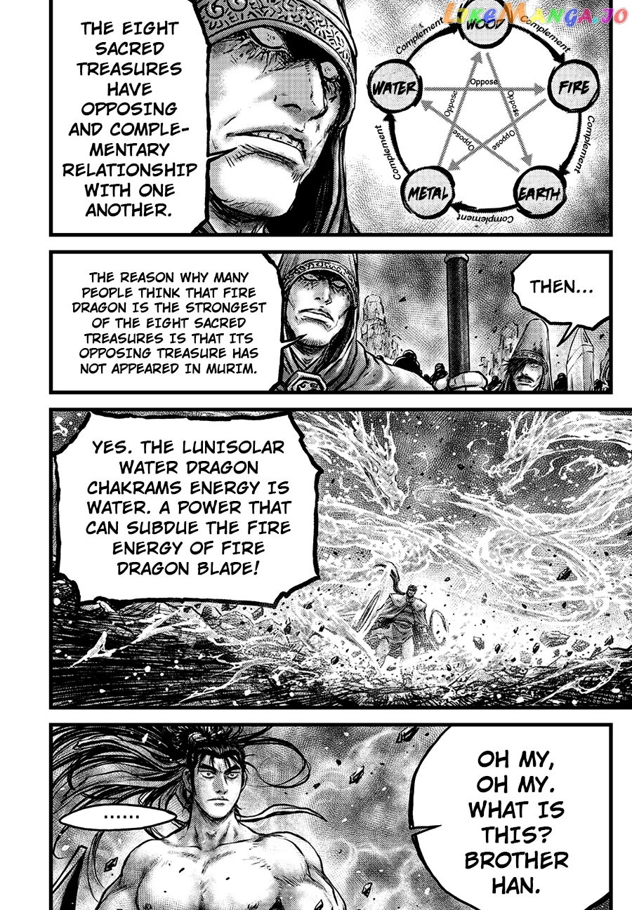 Ruler of the Land chapter 636 - page 9