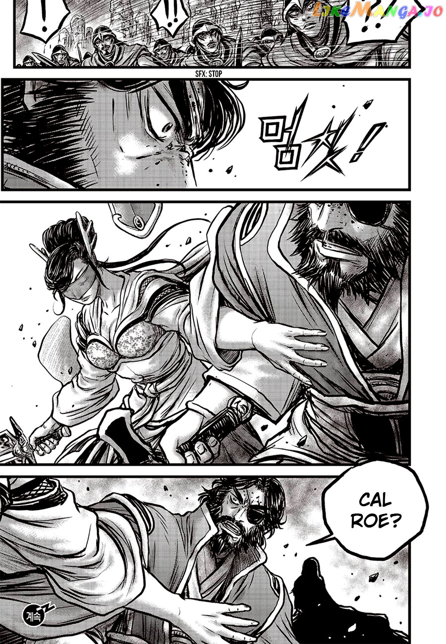 Ruler of the Land chapter 655 - page 17