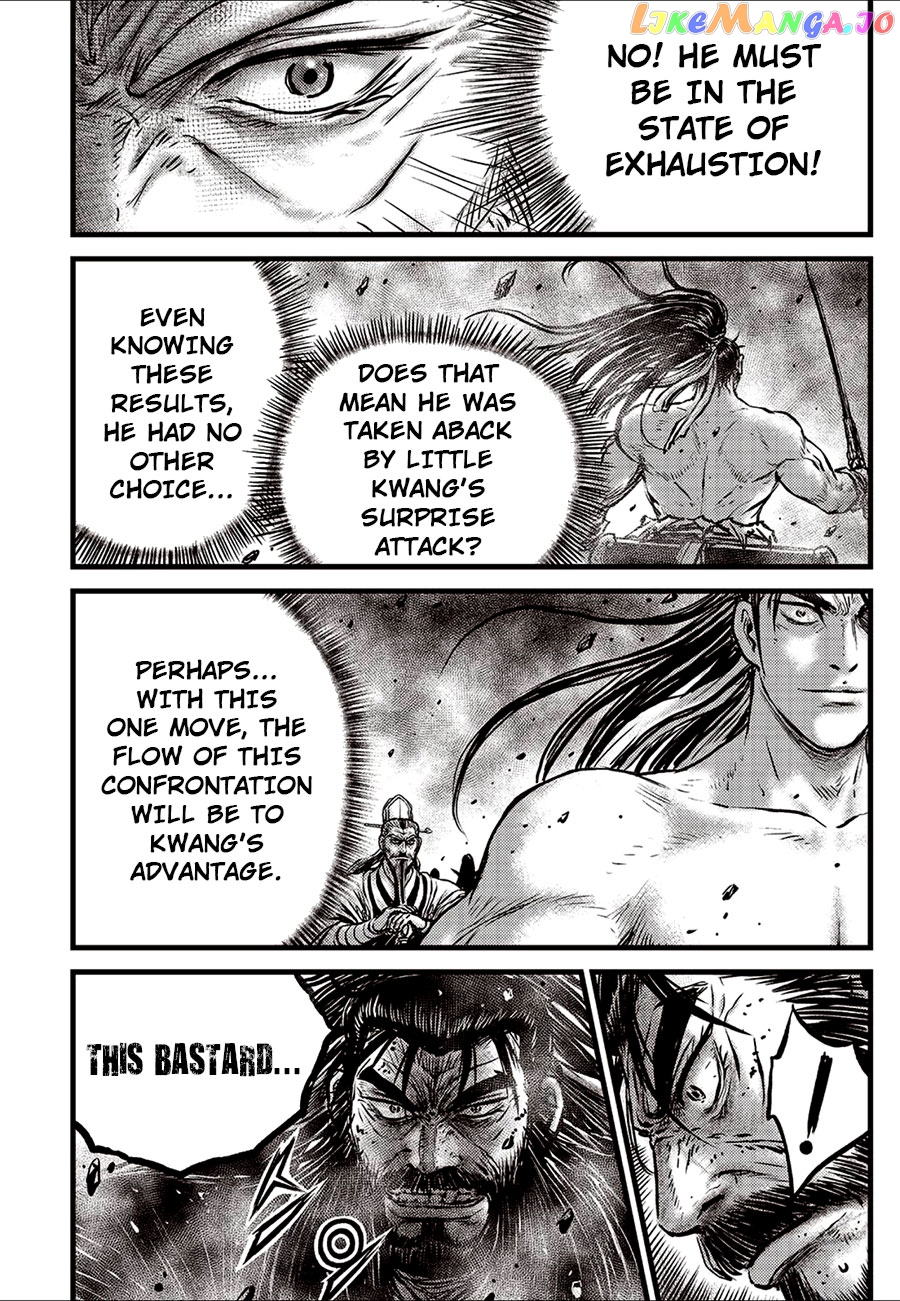 Ruler of the Land chapter 655 - page 4