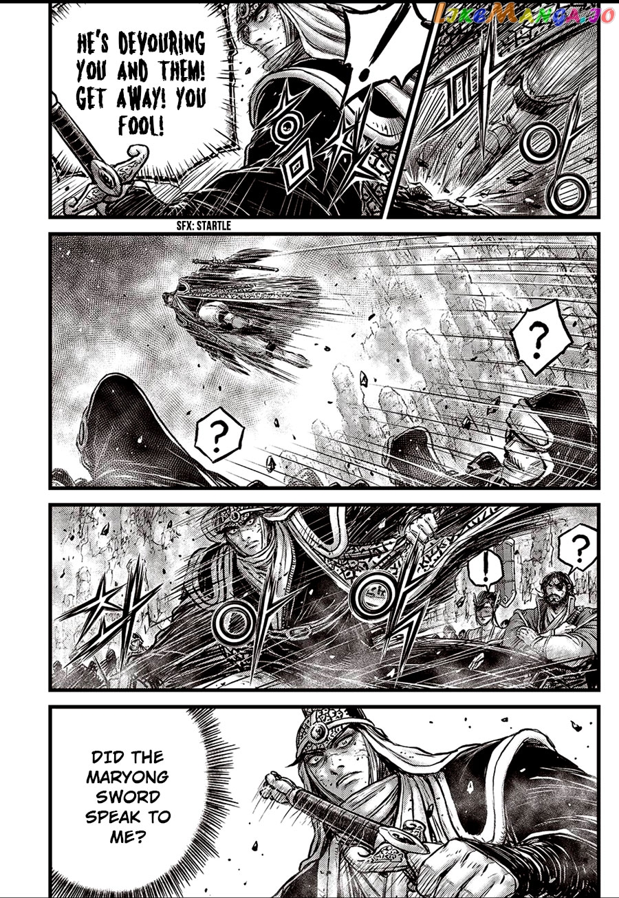 Ruler of the Land chapter 655 - page 8