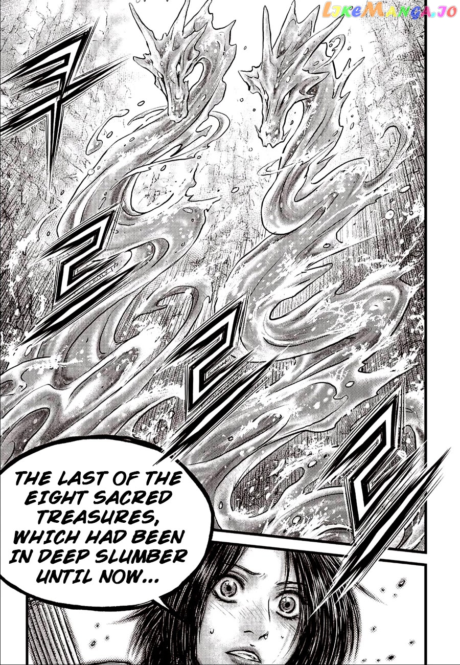 Ruler of the Land chapter 620 - page 5