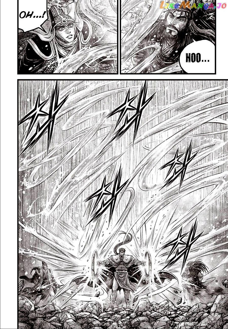 Ruler of the Land chapter 620 - page 6