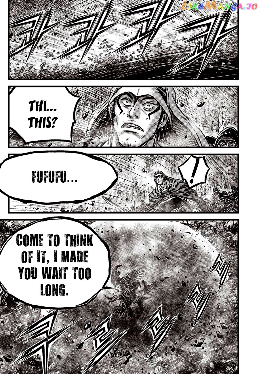 Ruler of the Land chapter 656 - page 13