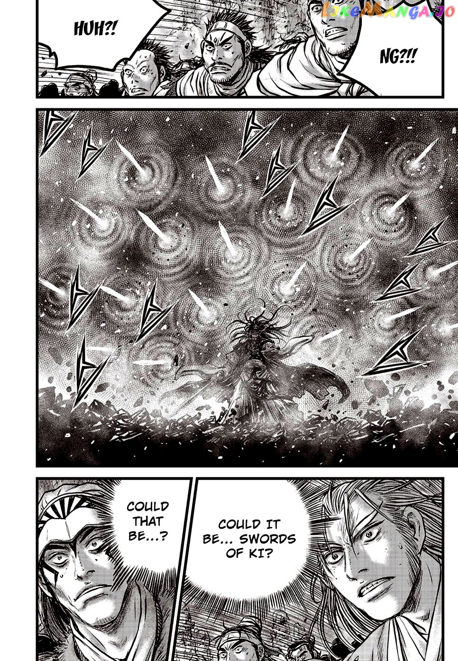 Ruler of the Land chapter 656 - page 16