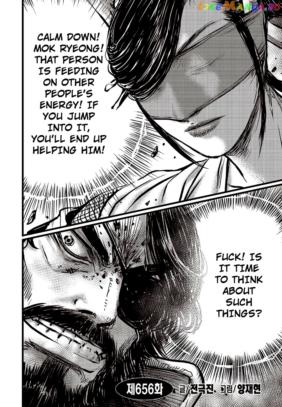 Ruler of the Land chapter 656 - page 2
