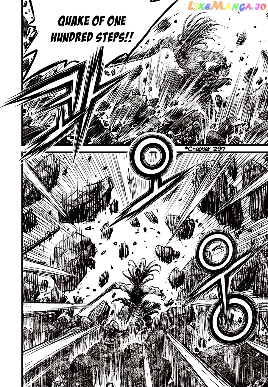 Ruler of the Land chapter 656 - page 20
