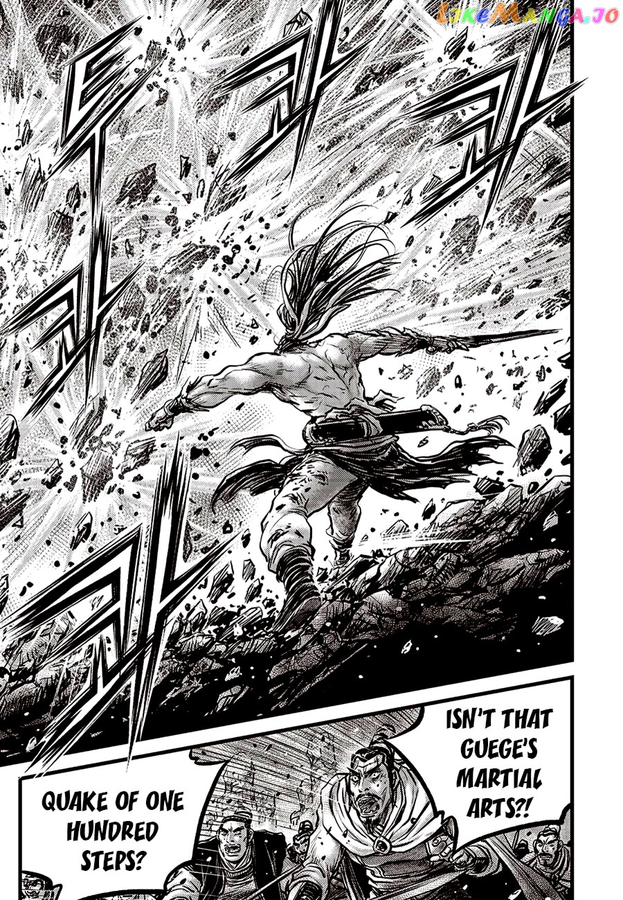 Ruler of the Land chapter 656 - page 21