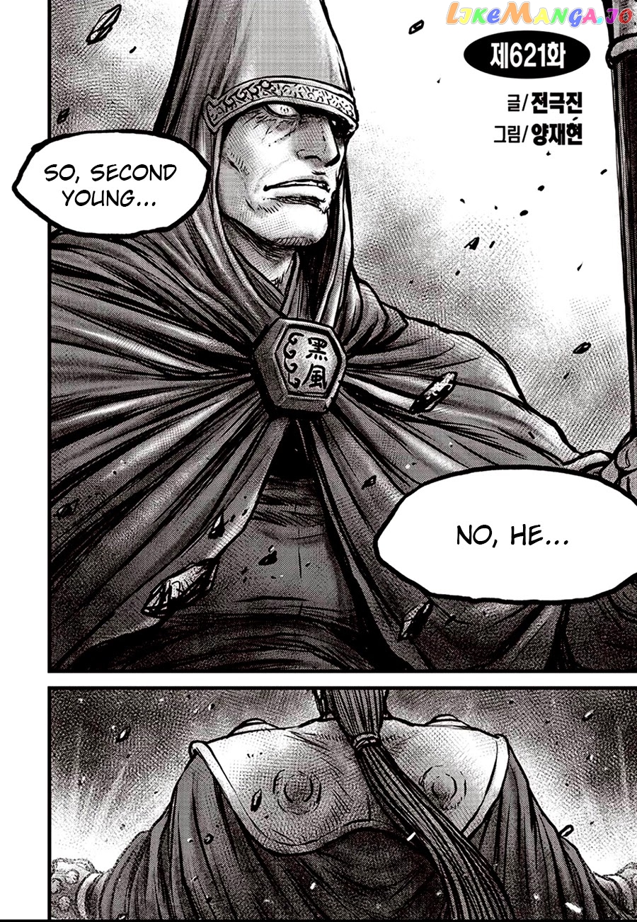 Ruler of the Land chapter 621 - page 2
