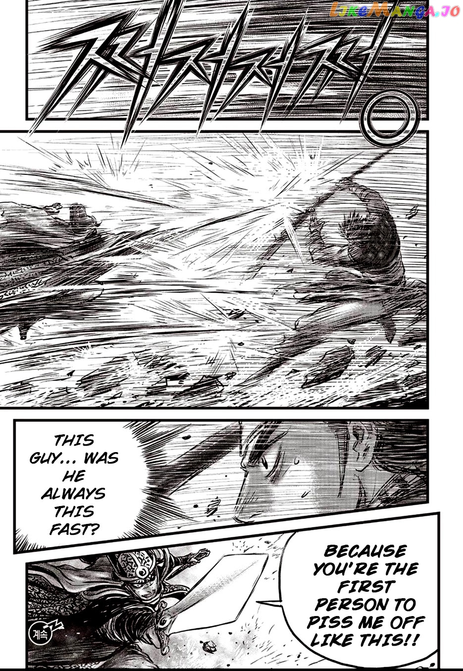 Ruler of the Land chapter 621 - page 21