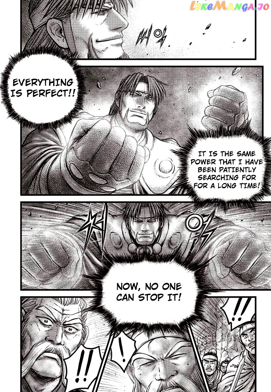 Ruler of the Land chapter 621 - page 4