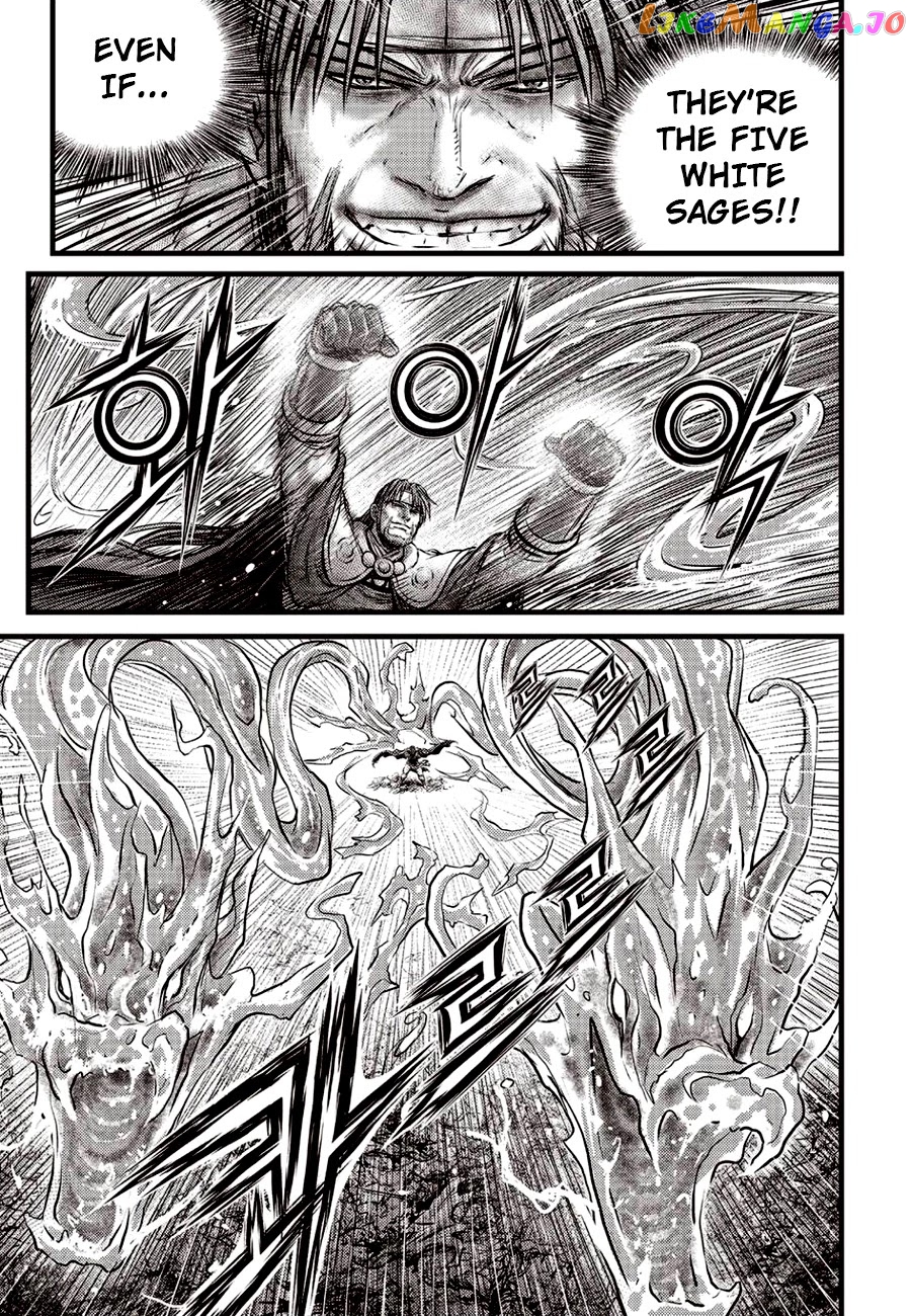 Ruler of the Land chapter 621 - page 5
