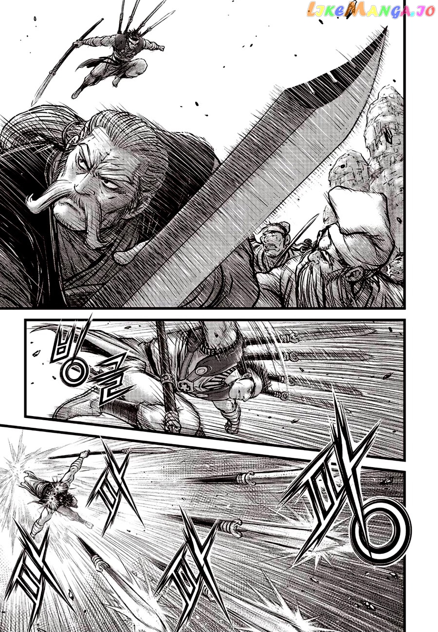 Ruler of the Land chapter 621 - page 7