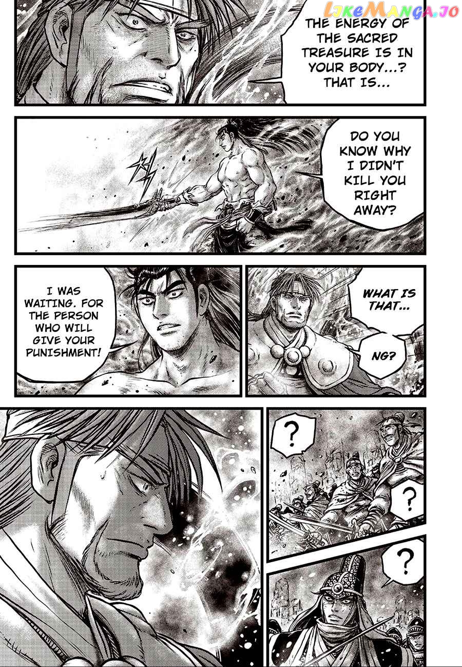 Ruler of the Land chapter 638 - page 3