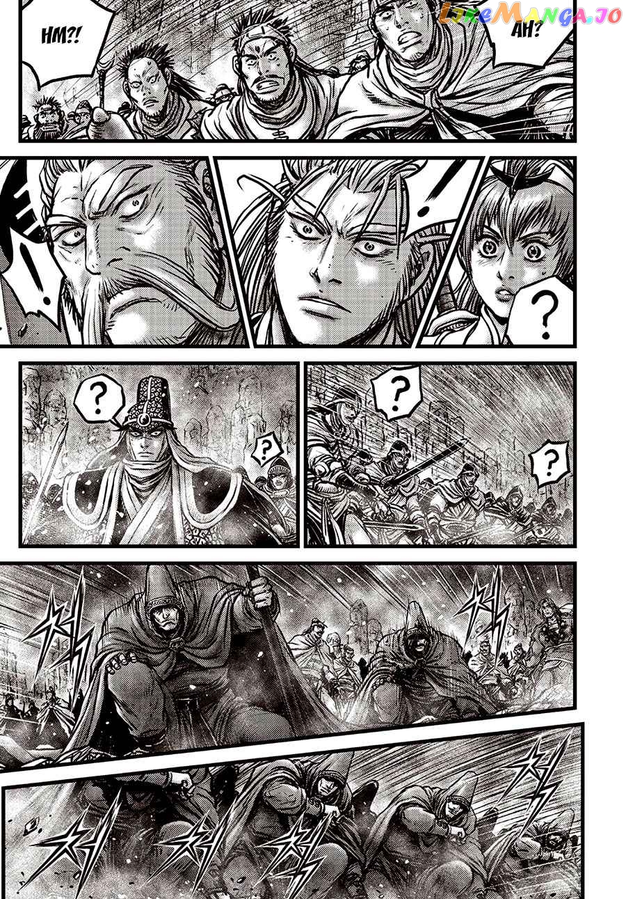 Ruler of the Land chapter 638 - page 5