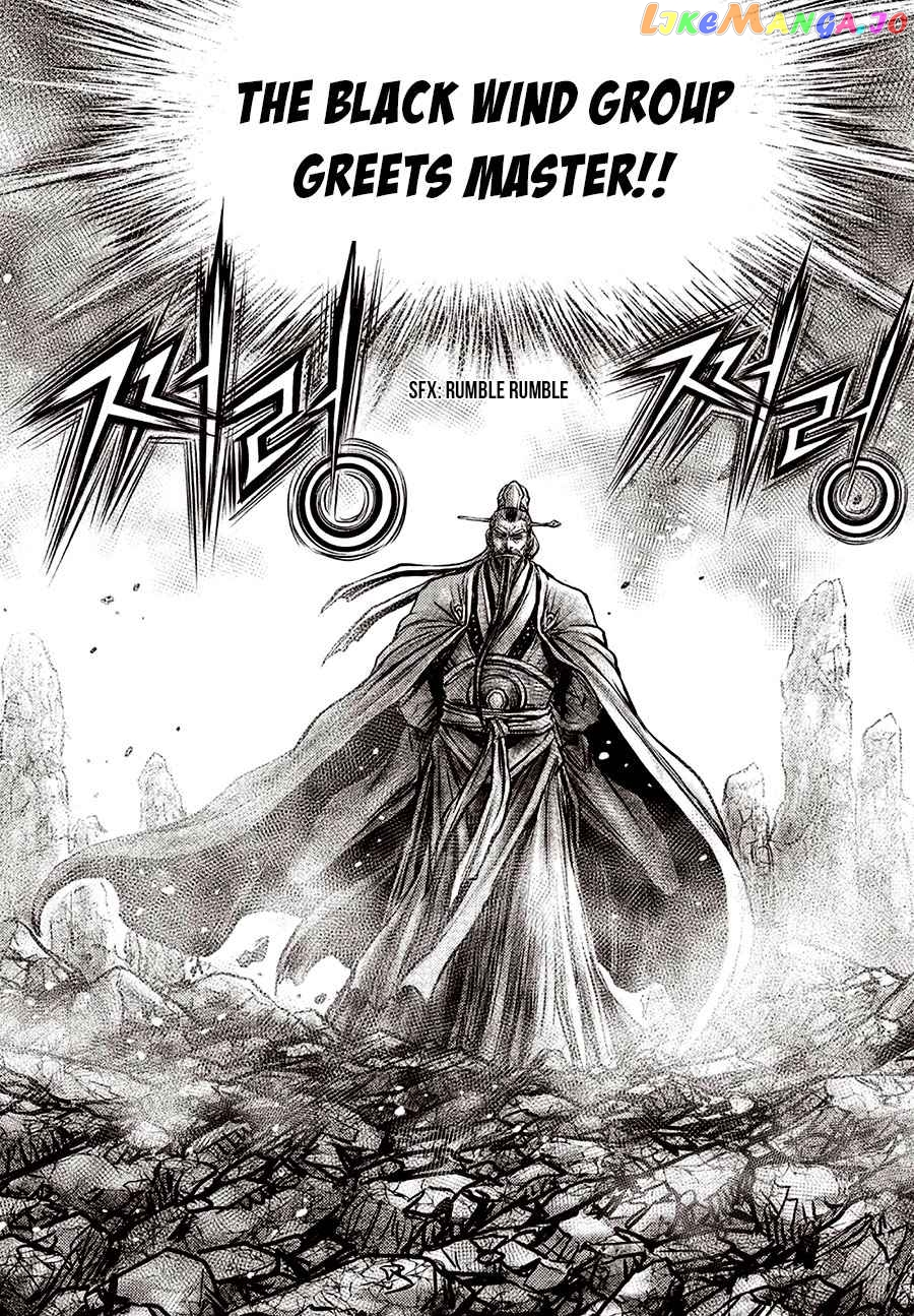 Ruler of the Land chapter 638 - page 6