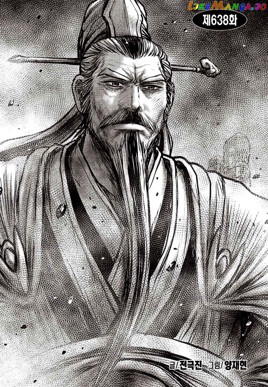 Ruler of the Land chapter 638 - page 8