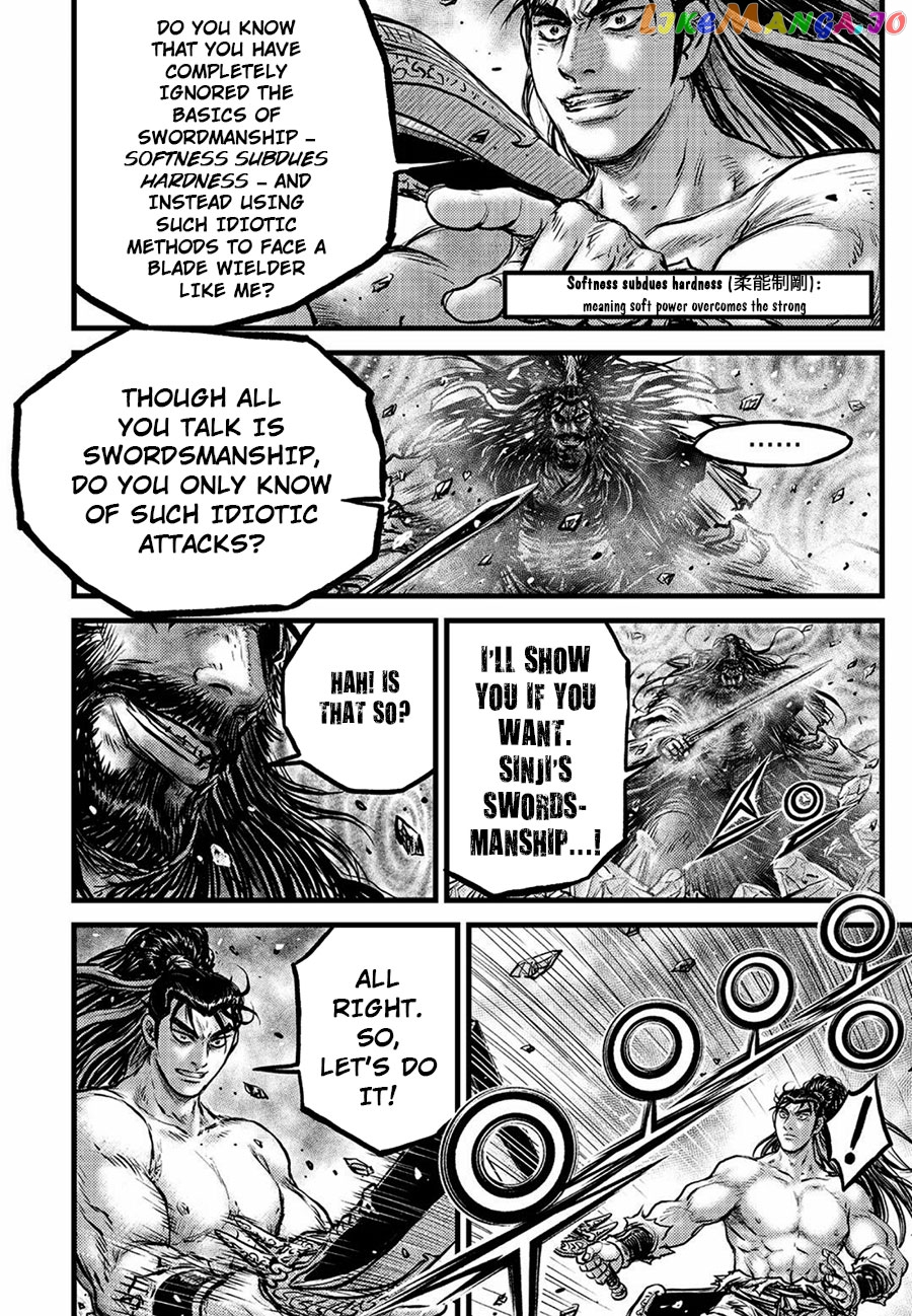 Ruler of the Land chapter 657 - page 16