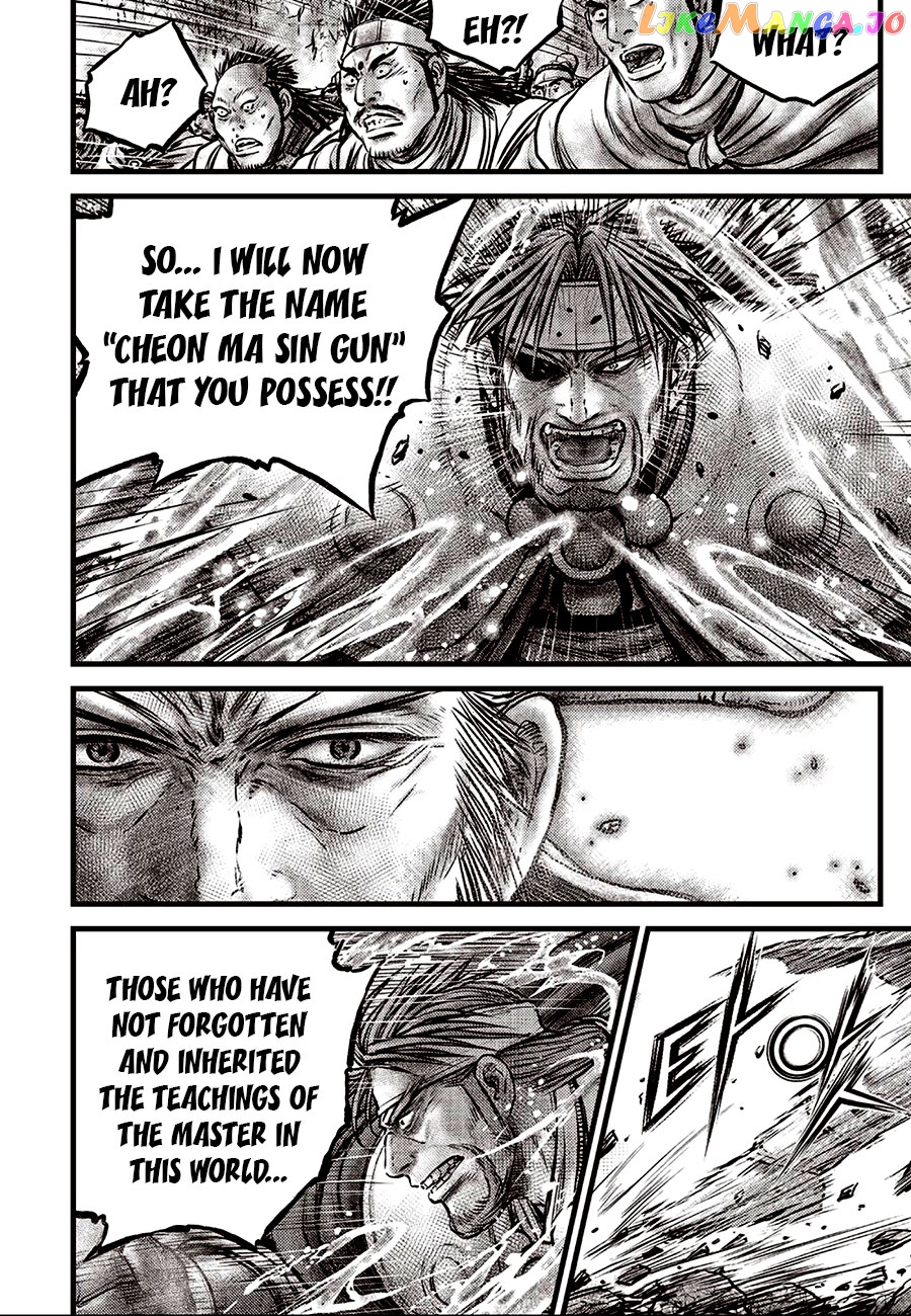 Ruler of the Land chapter 639 - page 10