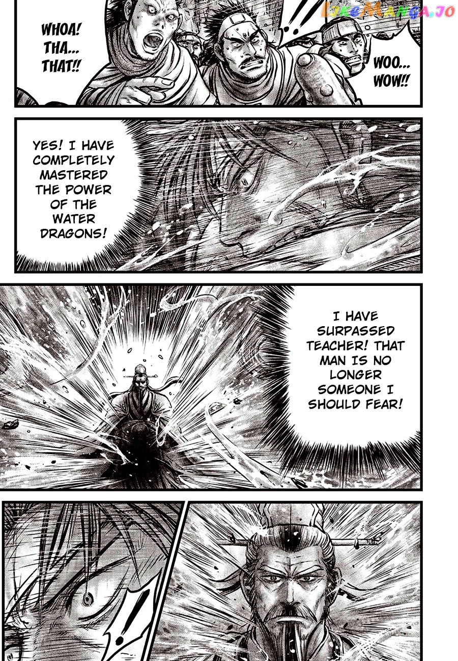 Ruler of the Land chapter 639 - page 12