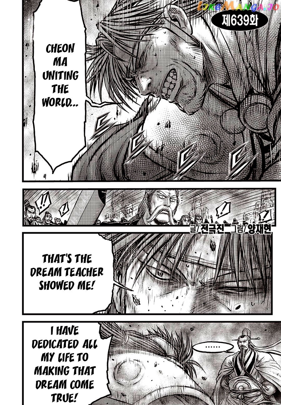 Ruler of the Land chapter 639 - page 2