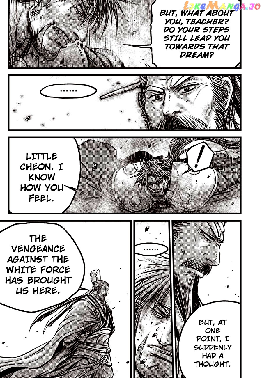 Ruler of the Land chapter 639 - page 3