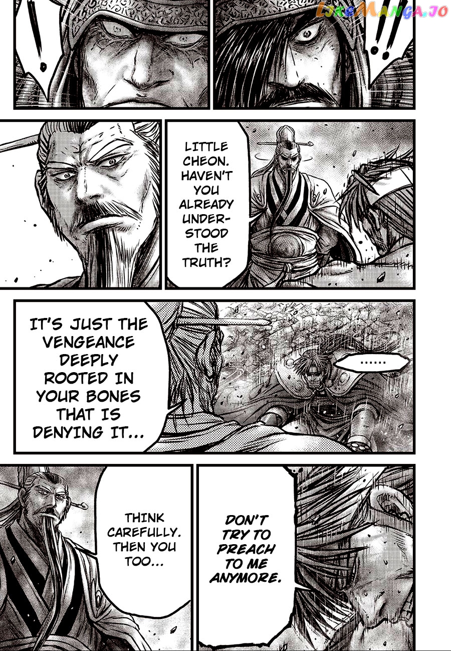 Ruler of the Land chapter 639 - page 5
