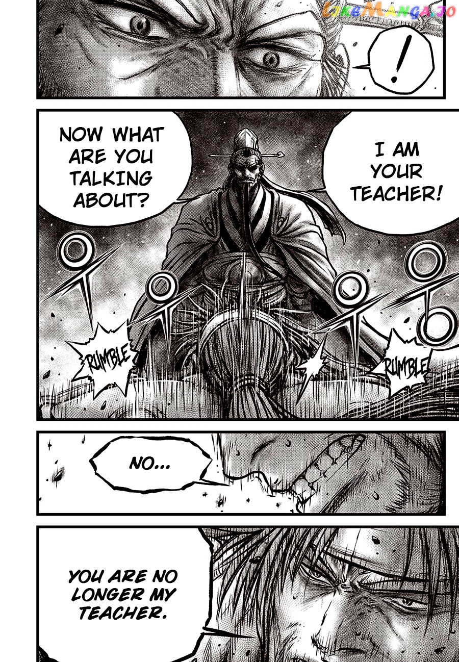 Ruler of the Land chapter 639 - page 6