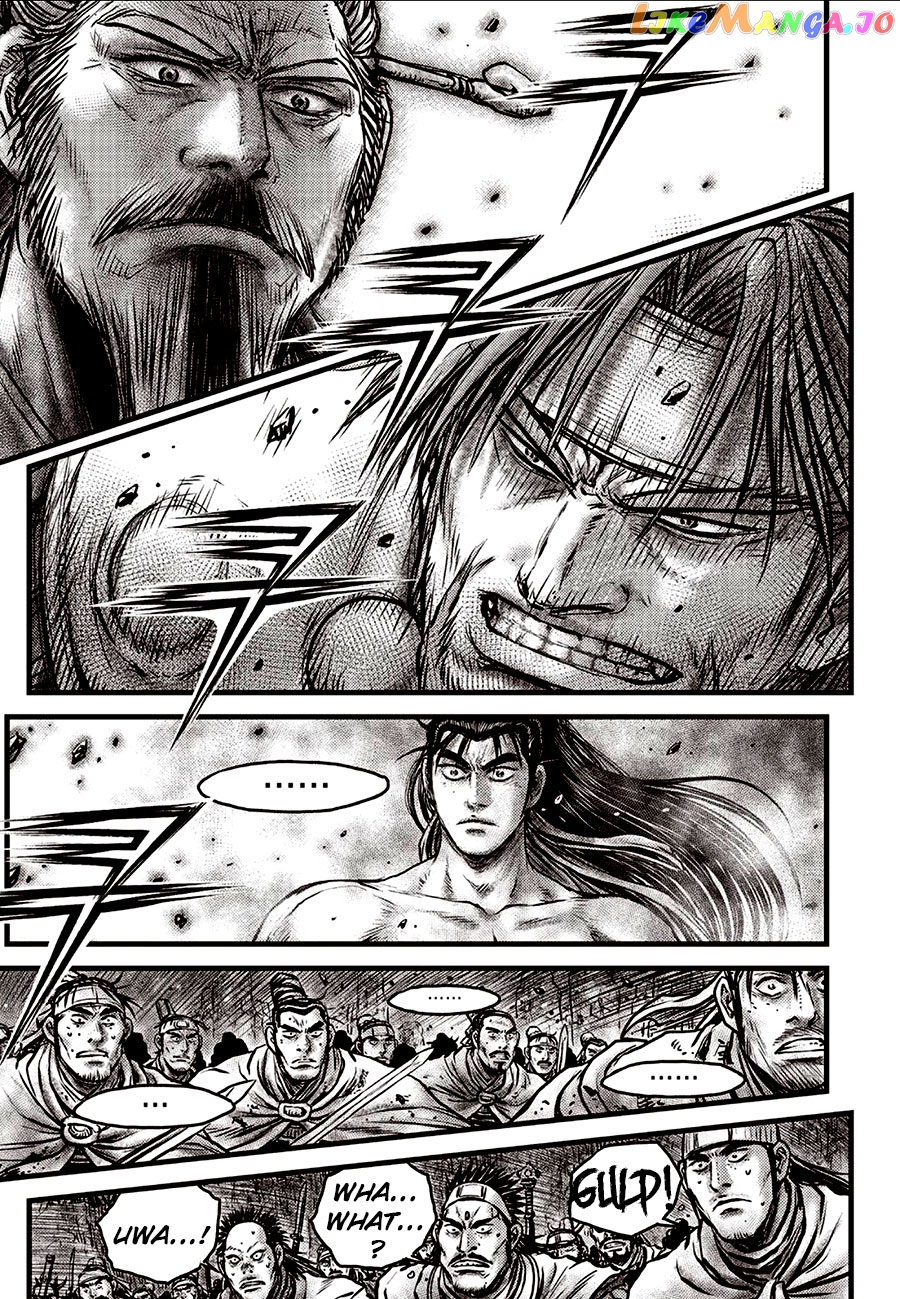 Ruler of the Land chapter 639 - page 7