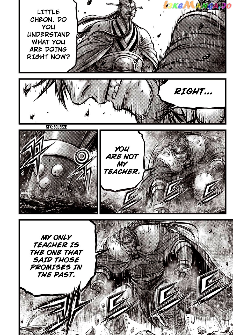 Ruler of the Land chapter 639 - page 8