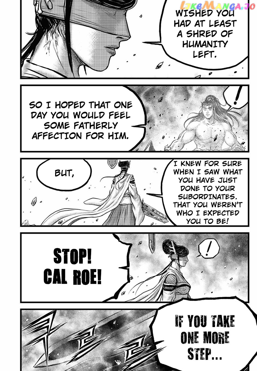 Ruler of the Land chapter 658 - page 4