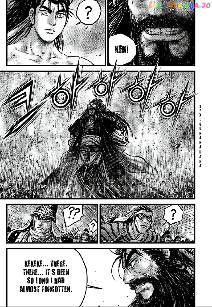 Ruler of the Land chapter 640 - page 13