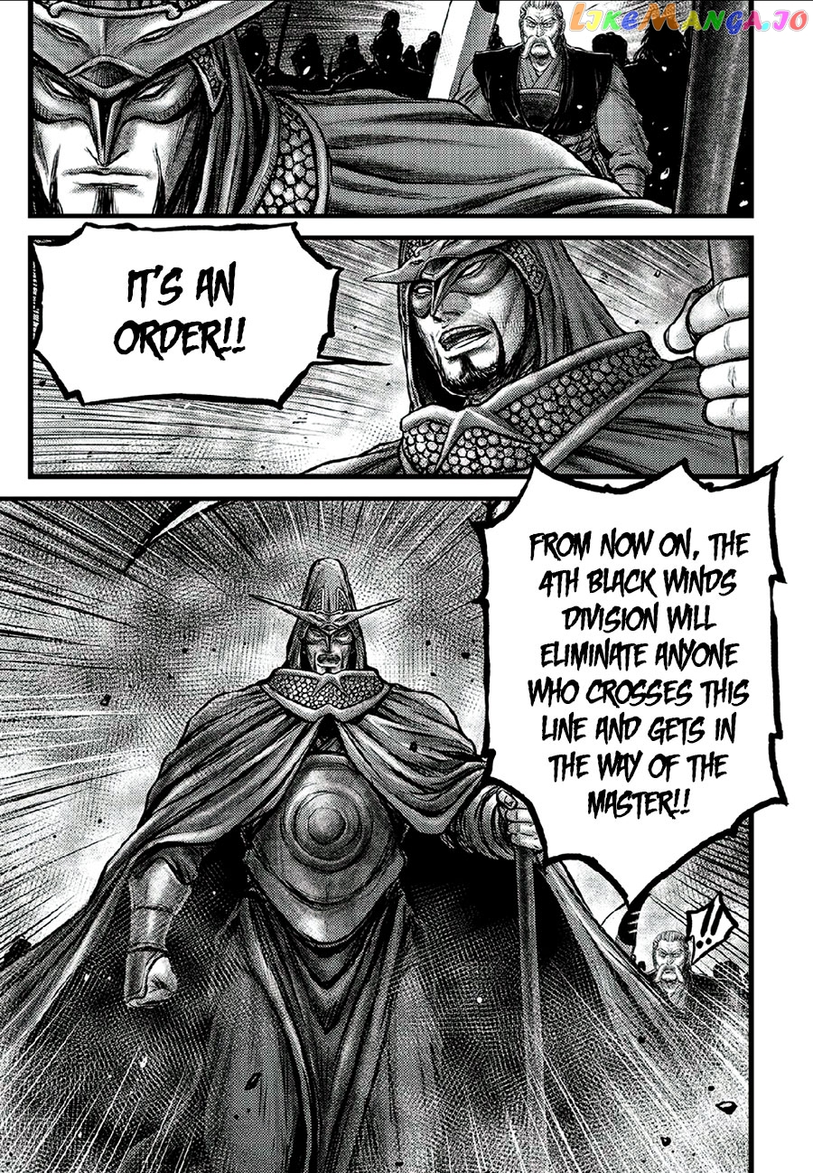 Ruler of the Land chapter 640 - page 19