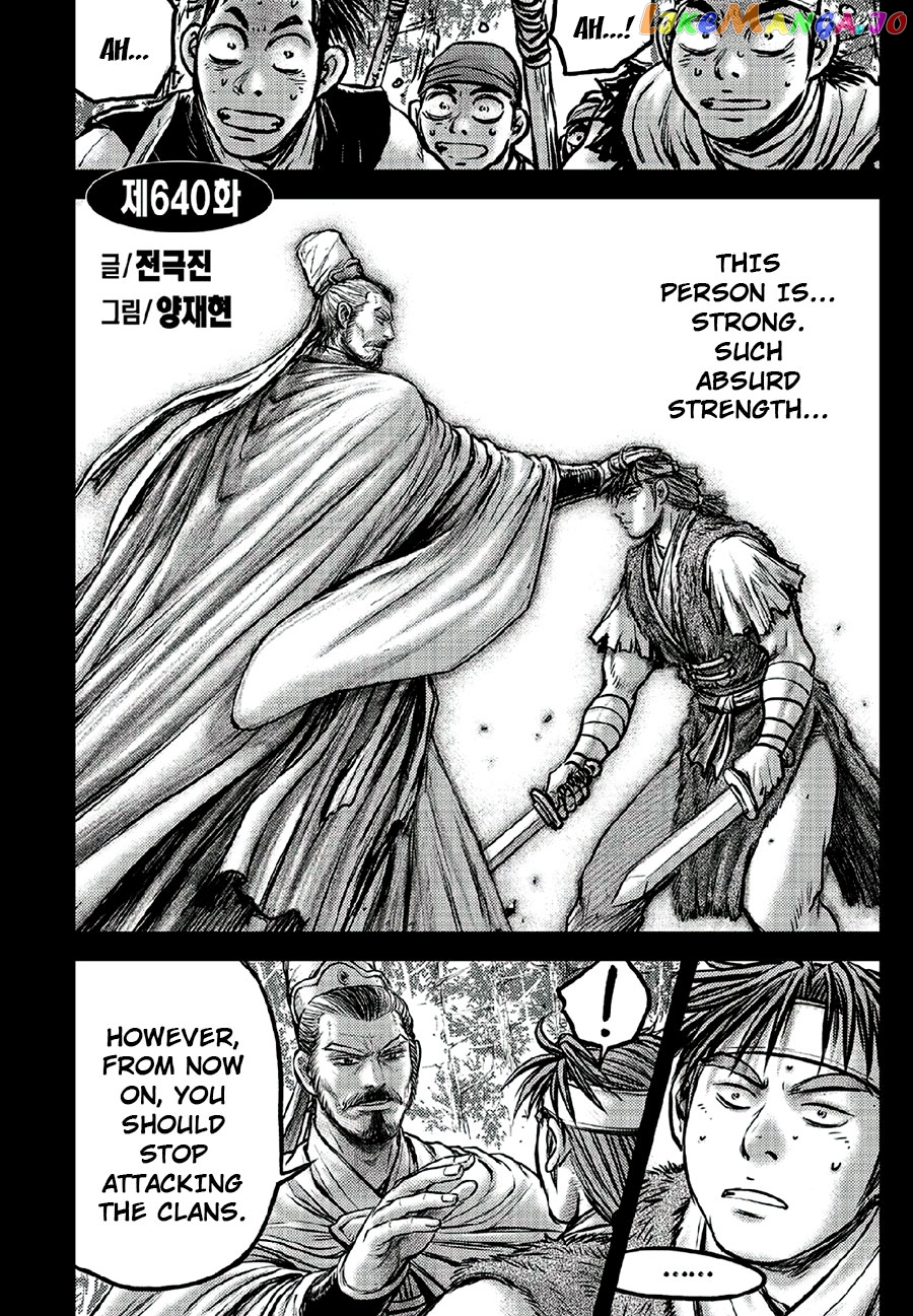 Ruler of the Land chapter 640 - page 2