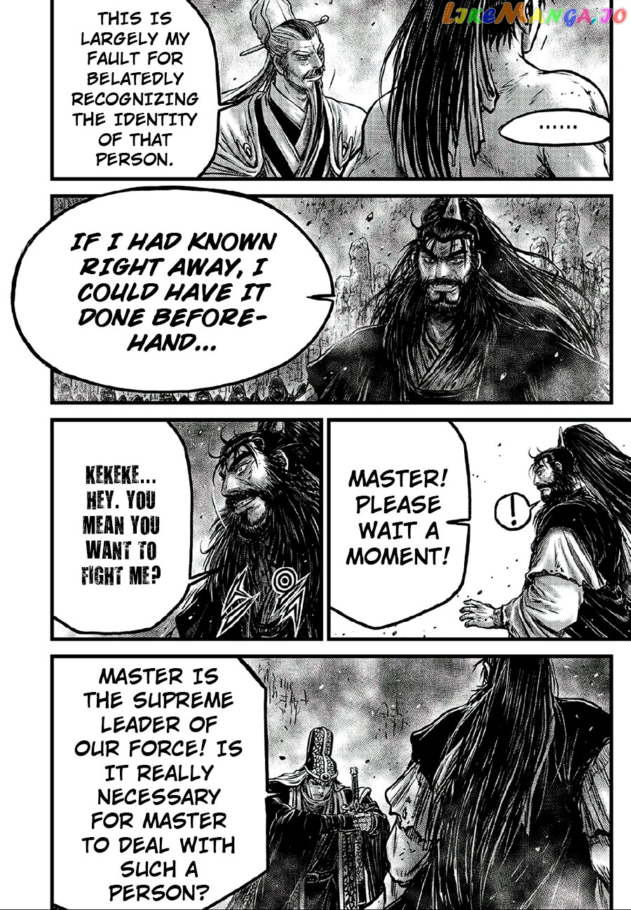 Ruler of the Land chapter 640 - page 23