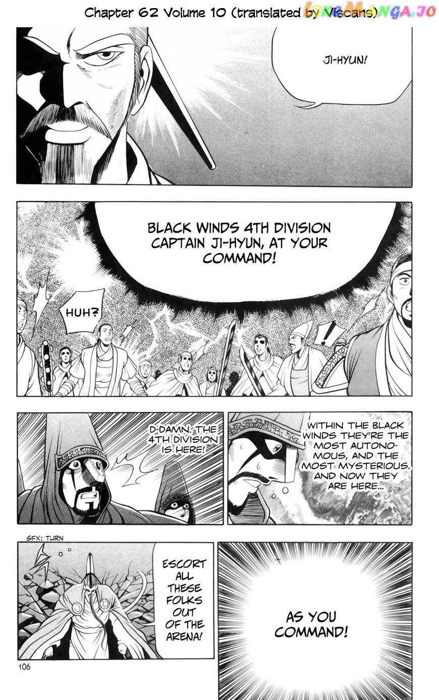 Ruler of the Land chapter 640 - page 29